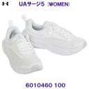 �A���_�[�A�[�}�[ UNDER ARMOUR  �����j���O�V���[�Y 6010460 100 UA�T�[�W5 White/White/Iridescent �z���C�g �E�B�����Y ���f�B�[�X /2026FW