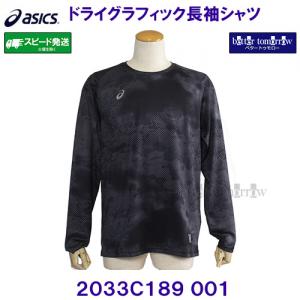 �A�V�b�N�X ASICS �h���C�O���t�B�b�N�����V���c �����O�X���[�uT�V���c 2033C189 001 �p�t�H�[�}���X�u���b�N/2026FW