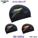 �X�s�[�h SPEEDO ���b�V���L���b�v SE12652 �l�I���v�����g �X�C���L���b�v ���j�X �X�C�~���O ���j �v�[�� /2026FW