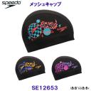 �X�s�[�h SPEEDO ���b�V���L���b�v SE12653 �y�� �X�C���L���b�v ���j�X �X�C�~���O ���j �v�[�� /2026FW