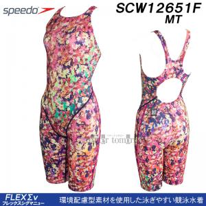 �X�s�[�h ���j���� ���f�B�[�X WA���F M�T�C�Y �t���b�N�X�V�O�}�j���[ �Z�~�I�[�v���o�b�N MT �}���` SCW12651F /2026FW