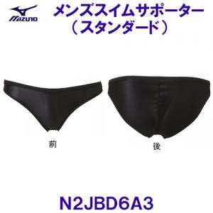 �~�Y�m MIZUNO �j���p�X�C���T�|�[�^�[�i�X�^���_�[�h�^�C�v�jN2JBD6A309 �u���b�N ���j /2026FW