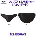 �~�Y�m MIZUNO �j���p�X�C���T�|�[�^�[�i�X�^���_�[�h�^�C�v�jN2JBD6A309 �u���b�N ���j /2026FW