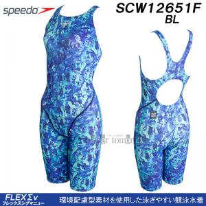 �X�s�[�h ���j���� ���f�B�[�X WA���F O�T�C�Y �t���b�N�X�V�O�}�j���[ �Z�~�I�[�v���o�b�N BL �u���[ SCW12651F /2026FW