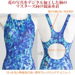 �X�s�[�h ���j���� ���f�B�[�X WA���F O�T�C�Y �t���b�N�X�V�O�}�j���[ �Z�~�I�[�v���o�b�N BL �u���[ SCW12651F /2026FW