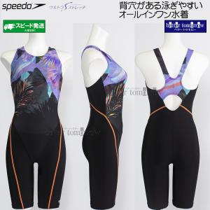 �X�s�[�h speedo �t�B�b�g�l�X���� ���f�B�[�X L�T�C�Y SFW12567 �p�[�v�� PU �i�w���i�X�j ���[�X�� �I�[���C������/���Ԍ���!!9��13���܂�25%OFF