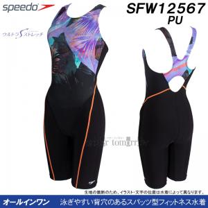 �X�s�[�h speedo �t�B�b�g�l�X���� ���f�B�[�X L�T�C�Y SFW12567 �p�[�v�� PU �i�w���i�X�j ���[�X�� �I�[���C������/���Ԍ���!!9��13���܂�25%OFF