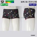 �A���[�i ���j���� �W���j�A�j�q ���K�p 140cm �^�t�X�[�c �V���[�g�{�b�N�X �f�B�Y�j�[ GYBK �O���[�~�u���b�N "�~�b�L�[" AS6SWM53B /���Ԍ���!!9��13���܂�25%OFF