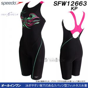 �X�s�[�h speedo �t�B�b�g�l�X���� ���f�B�[�X M�T�C�Y ���[�X�� �I�[���C������ ���V�̖� KP �u���b�N�~�s���N SFW12663 /2026FW