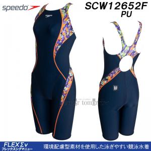 �X�s�[�h speedo ���j���� ���f�B�[�X WA���F M�T�C�Y �~�j�I�[�v���o�b�N �t���b�N�X�V�O�}�j���[ PU �p�[�v�� SCW12652F /2026FW