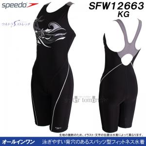 �X�s�[�h speedo �t�B�b�g�l�X���� ���f�B�[�X XO�T�C�Y ���[�X�� �I�[���C������ ���V�̖� KG �u���b�N�~�O���C SFW12663 /2026FW
