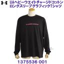 �A���_�[�A�[�}�[ UNDER ARMOUR  UA�w�r�[�E�G�C�g �`���[�W�h�R�b�g�������O�X���[�u �O���t�B�b�NT�V���c 1375536 001 �u���b�N /30%OFF
