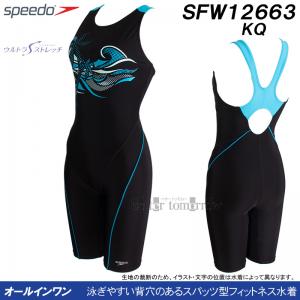 �X�s�[�h speedo �t�B�b�g�l�X���� ���f�B�[�X O�T�C�Y ���[�X�� �I�[���C������ ���V�̖� KQ �u���b�N�~�^�[�R�C�Y SFW12663 /2026FW