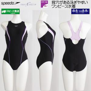 �X�s�[�h speedo �t�B�b�g�l�X���� ���f�B�[�X L�T�C�Y ���[�X���X�[�c �����s�[�X���� KV �u���b�N�~���x���_�[ SFW02650 /2026FW