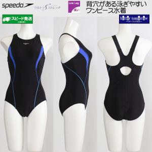 �X�s�[�h speedo �t�B�b�g�l�X���� ���f�B�[�X XO�T�C�Y ���[�X���X�[�c �����s�[�X���� KB �u���b�N�~�u���[ SFW02650 /2026FW