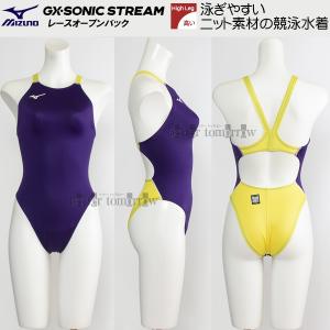 �󒍐��Y �~�Y�m MIZUNO ���f�B�[�X ���j���� WA���F �n�C�J�b�g 454501 ���F �o�C�I���b�g�~�C�G���[�~�C�G���[�~�z���C�g N2JQD72069 /�����܂Ŗ�30-40��