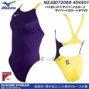 �󒍐��Y �~�Y�m MIZUNO ���f�B�[�X ���j���� WA���F �n�C�J�b�g 454501 ���F �o�C�I���b�g�~�C�G���[�~�C�G���[�~�z���C�g N2JQD72069 /�����܂Ŗ�30-40��