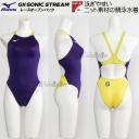 �󒍐��Y �~�Y�m MIZUNO ���f�B�[�X ���j���� WA���F �n�C�J�b�g 454501 ���F �o�C�I���b�g�~�C�G���[�~�C�G���[�~�z���C�g N2JQD72069 /�����܂Ŗ�30-40��