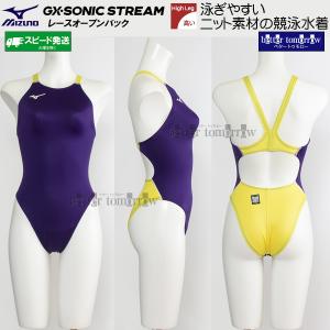 �~�Y�m MIZUNO ���f�B�[�X ���j���� �n�C�J�b�g �n�C���O ���F WA���F 454501 ���F �o�C�I���b�g�~�C�G���[�~�C�G���[�~�z���C�g N2JQD72069 /�ʒ����f��