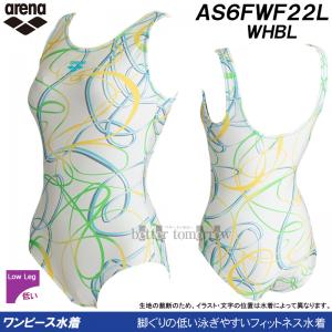 �A���[�i arena �t�B�b�g�l�X���� ���f�B�[�X O�T�C�Y �����s�[�X���� U�o�b�N �������C�� WHBL �z���C�g�~�u���[ AS6FWF22L /2026FW