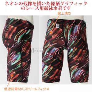 �~�Y�m MIZUNO ���j���� �����Y WA���F M�T�C�Y �X�g���[���G�[�X �n�[�t�X�p�b�c �l�I���� ���b�h N2MBC04462 /30%OFF