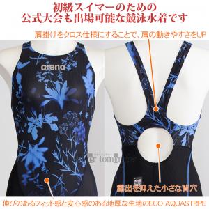 �A���[�i arena ���j���� ���f�B�[�X WA���F M�T�C�Y �A�N�A���[�V���O ���ԕ� BKBL �u���b�N�~�u���[ AS6FRC81L /2026FW