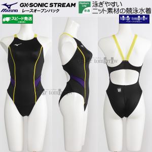 �~�Y�m MIZUNO ���f�B�[�X ���j���� WA���F N2MAC72597 �u���b�N�~�o�C�I���b�g GX�ESONIC STREAM �~�f�B�A���J�b�g /2026FW