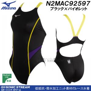 �~�Y�m ���j���� �W���j�A���q WA���F 140cm N2MAC92597 �u���b�N�~�o�C�I���b�g GX�ESONIC STREAM �~�f�B�A���J�b�g /2026FW