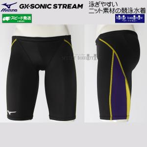 �~�Y�m ���j���� �����Y WA���F M�T�C�Y N2MBC52697 �u���b�N�~�o�C�I���b�g GX�ESONIC STREAM �n�[�t�X�p�b�c /2026FW