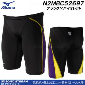 �~�Y�m ���j���� �����Y WA���F S�T�C�Y N2MBC52697 �u���b�N�~�o�C�I���b�g GX�ESONIC STREAM �n�[�t�X�p�b�c /2026FW
