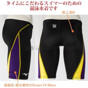 �~�Y�m ���j���� �����Y WA���F XS�T�C�Y(SS�T�C�Y) N2MBC52697 �u���b�N�~�o�C�I���b�g GX�ESONIC STREAM �n�[�t�X�p�b�c /2026FW