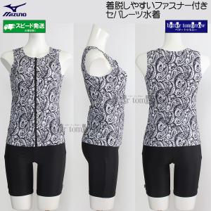 �~�Y�m MIZUNO ���f�B�[�X �t�B�b�g�l�X���� L�T�C�Y �t�@�X�i�[�t�� �Z�p���[�c �y�C�Y���[�� �u���b�N N2JGD85109 /2026FW