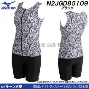 �~�Y�m MIZUNO ���f�B�[�X �t�B�b�g�l�X���� XL�T�C�Y(O�T�C�Y)  �t�@�X�i�[�t�� �Z�p���[�c �y�C�Y���[�� �u���b�N N2JGD85109 /2026FW