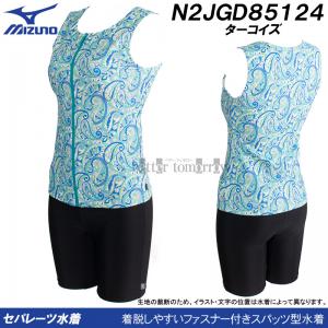 �~�Y�m MIZUNO ���f�B�[�X �t�B�b�g�l�X���� 2XL�T�C�Y(XO�T�C�Y)  �t�@�X�i�[�t�� �Z�p���[�c �y�C�Y���[�� �^�[�R�C�Y N2JGD85124 /2026FW