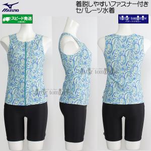 �~�Y�m �t�B�b�g�l�X���� ���f�B�[�X 4XL�T�C�Y(XB�T�C�Y)  �t�@�X�i�[�t�� �Z�p���[�c �y�C�Y���[�� �^�[�R�C�Y N2JGD89124 /2026FW