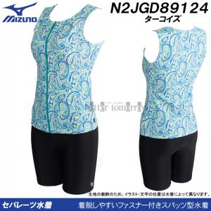 �~�Y�m �t�B�b�g�l�X���� ���f�B�[�X 4XL�T�C�Y(XB�T�C�Y)  �t�@�X�i�[�t�� �Z�p���[�c �y�C�Y���[�� �^�[�R�C�Y N2JGD89124 /2026FW