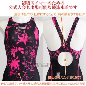 �A���[�i arena ���j���� ���f�B�[�X WA���F O�T�C�Y �A�N�A���[�V���O ���ԕ� BKPK �u���b�N�~�s���N AS6FRC81L /2026FW
