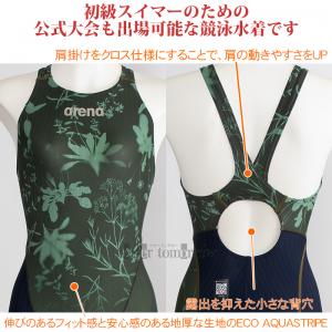 �A���[�i arena ���j���� ���f�B�[�X WA���F M�T�C�Y �A�N�A���[�V���O ���ԕ� NVGR �l�C�r�[�~�O���[�� AS6FRC81L /2026FW