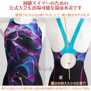 �A���[�i arena ���j���� ���f�B�[�X WA���F XO�T�C�Y �A�N�A���[�V���O �傫���A BKBL �u���b�N�~�u���[ AS6FRC86L /2026FW