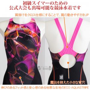 �A���[�i arena ���j���� ���f�B�[�X WA���F O�T�C�Y �A�N�A���[�V���O �傫���A BKPK �u���b�N�~�s���N AS6FRC86L /2026FW