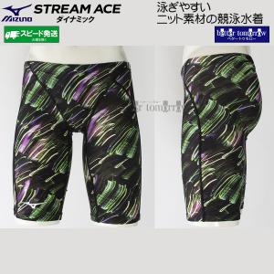 �~�Y�m MIZUNO ���j���� �����Y WA���F XL�T�C�Y(O�T�C�Y) �X�g���[���G�[�X �n�[�t�X�p�b�c �l�I���� �O���[�� N2MBC04435 /25%OFF