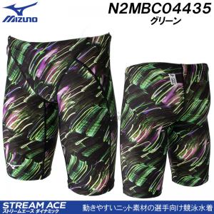 �~�Y�m MIZUNO ���j���� �����Y WA���F XL�T�C�Y(O�T�C�Y) �X�g���[���G�[�X �n�[�t�X�p�b�c �l�I���� �O���[�� N2MBC04435 /25%OFF