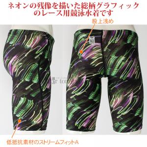 �~�Y�m MIZUNO ���j���� �����Y WA���F XL�T�C�Y(O�T�C�Y) �X�g���[���G�[�X �n�[�t�X�p�b�c �l�I���� �O���[�� N2MBC04435 /25%OFF