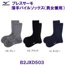 �~�Y�m MIZUNO �u���X�T�[�� ���� �p�C���\�b�N�X ���j�Z�b�N�X B2JXD503 �z�����M �C�� /2026FW