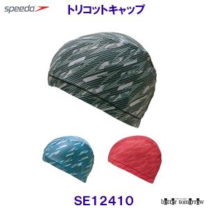 �X�s�[�h SPEEDO �g���R�b�g�L���b�v SE12410 �X�C���L���b�v ���j�X �u�[���t���[�g�� �v�[��  /2026FW