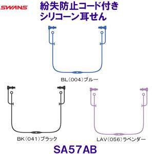 �X�����Y SWANS �����h�~�R�[�h�t������ SA57AB ���j�p /2026FW