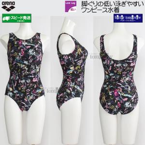 �A���[�i arena �t�B�b�g�l�X���� ���f�B�[�X M�T�C�Y �����s�[�X���� U�o�b�N �菑������ BKWH �u���b�N�~�z���C�g AS6FWF23L /2026FW