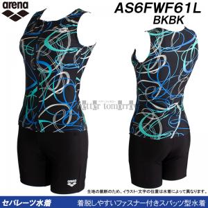�A���[�i �t�B�b�g�l�X���� ���f�B�[�X M�T�C�Y �t�@�X�i�[�t���Z�p���[�g �J�o�[�o�b�N ���C���� BKBK �u���b�N�~�u���b�N AS6FWF61L  /2026FW