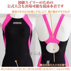 �A���[�i arena ���j���� ���f�B�[�X WA���F �A�N�A���[�V���O �n�[�t���b�O BKPK �u���b�N�~�s���N AS6SRC50L /2026FW