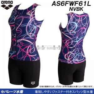 �A���[�i �t�B�b�g�l�X���� ���f�B�[�X O�T�C�Y �t�@�X�i�[�t���Z�p���[�g �J�o�[�o�b�N ���C���� NVBK �l�C�r�[�~�u���b�N AS6FWF61L  /2026FW